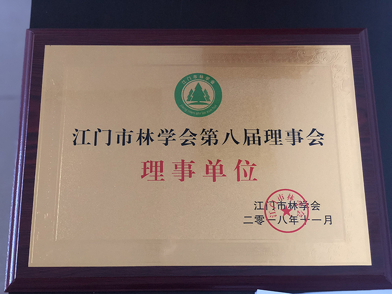 资质荣誉